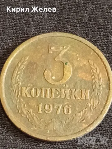 Стара монета 5 копейки 1976г. СССР рядка за КОЛЕКЦИЯ ДЕКОРАЦИЯ 7510, снимка 4 - Нумизматика и бонистика - 48008286