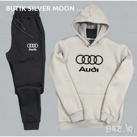 Мъжки Памучни Екипи 🔥 AUDI 🔥 BMW 🔥 HUGO BOSS 🔥, снимка 4 - Спортни дрехи, екипи - 48087982