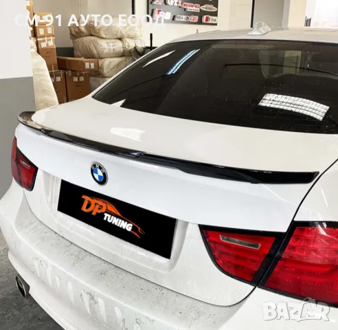 Батман спойлер БМВ Е90, снимка 2 - Аксесоари и консумативи - 49829716