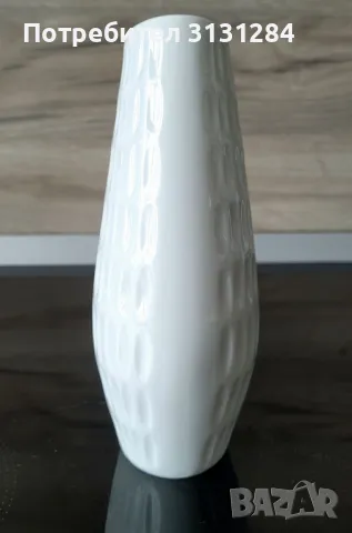 Ваза стил Модерн Shumann Германия, снимка 2 - Вази - 49827805