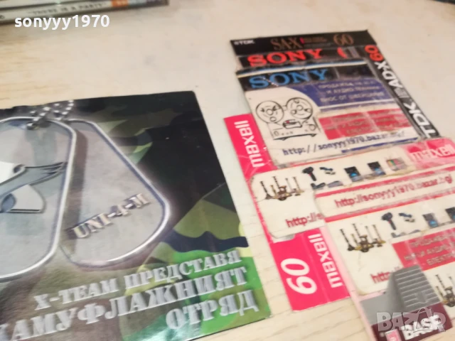 КУПУВАМ-КАМУФЛАЖНИЯТ ОТРЯД ЦД 1406251909, снимка 7 - CD дискове - 50666742