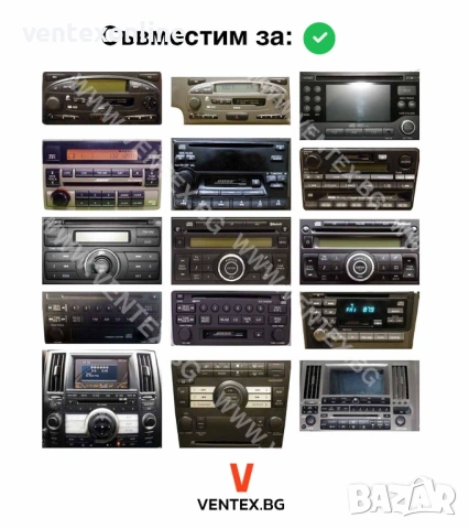 Yatour M09 интерфейс за Nissan с Bluetooth/USB/AUX и Hands-Free, снимка 4 - Части - 53893067