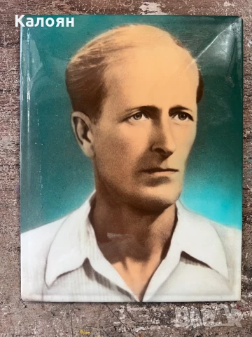 Ретро портрет на ламинирана плоскост върху картон