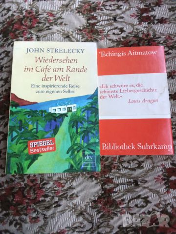 Bücher auf Deutsch,  книги на немски език,една на английски,всяка за 3лв, снимка 17 - Художествена литература - 27794354