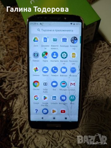 Motorola g6 play 