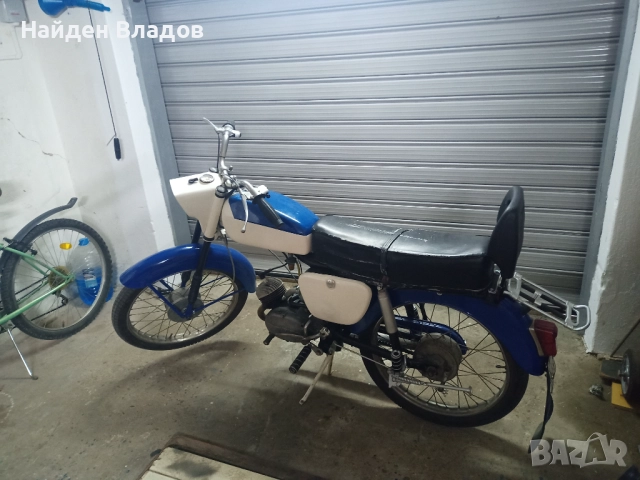 Балкан 50, снимка 1