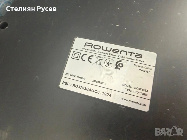 160311  прахосмукачка   rowenta ro3753ea цена 32евро или 62,59лв   смр -с 3 накрайника,, почти нова , снимка 3 - Прахосмукачки - 53878361