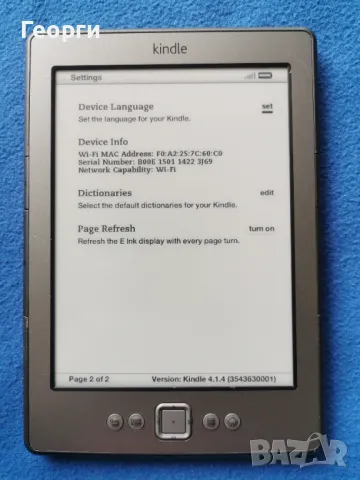 четец Kindle 4, снимка 5 - Електронни четци - 48919642