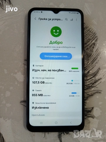Samsung Galaxy A23 5G/128гб/Без Забележки , снимка 4 - Samsung - 53399229