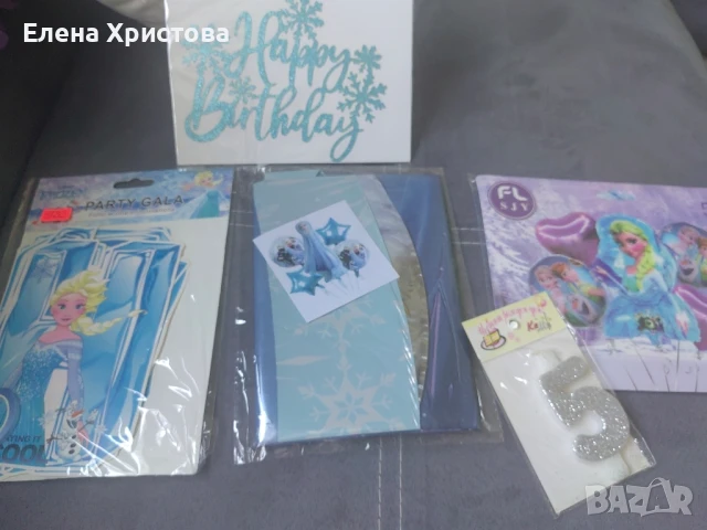 Украса за рожден ден Замръзналото кралство 