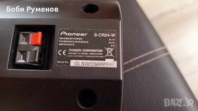 Централна тонколона Pioneer , снимка 3 - Тонколони - 52099710