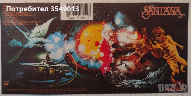 Неофициални cd / цд дискове - нови 5 лв броя, снимка 17 - CD дискове - 51899677