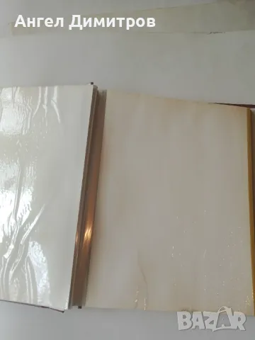 Фото албум неупотребяван , снимка 5 - Колекции - 49892638