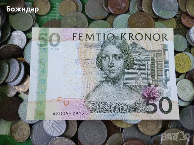 50 Крони.2001г. Кралство Швеция, снимка 1 - Нумизматика и бонистика - 45901671