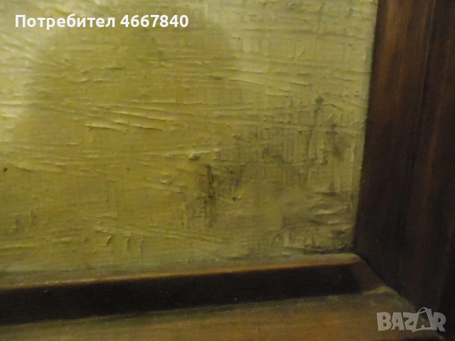 картини, стари ретро соц , маслени., снимка 2 - Картини - 52887513