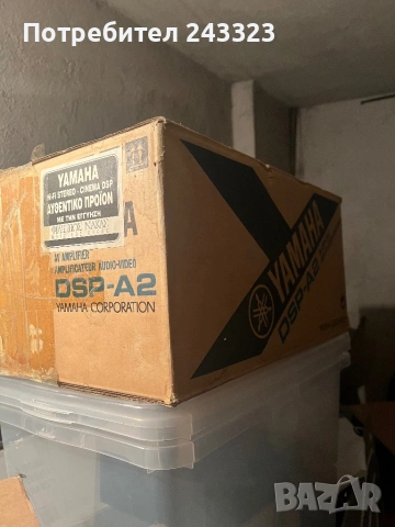 Yamaha DSP-A2 5x100W@0.02% дистанционно, отличен, снимка 13 - Ресийвъри, усилватели, смесителни пултове - 51998504