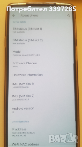 Motorola Edge 20, Dual SIM, 128GB, 8GB RAM, 5G, Grey, снимка 12 - Motorola - 45072295