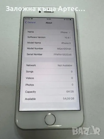 iPhone 8 64gb, снимка 7 - Apple iPhone - 47499137