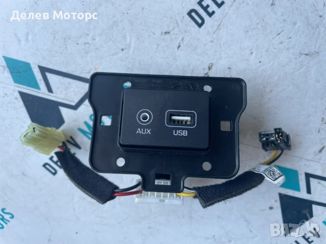 USB гнездо 96120J9500 от Hyundai Kona 1.6 CRDi e-VGT AWD, двигател D4FE, 136 кс., 4x4, DCT - 7 SPEED