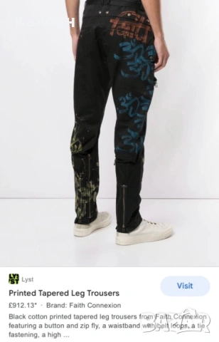 faith connexion мъжки панталон , снимка 5 - Панталони - 54057336