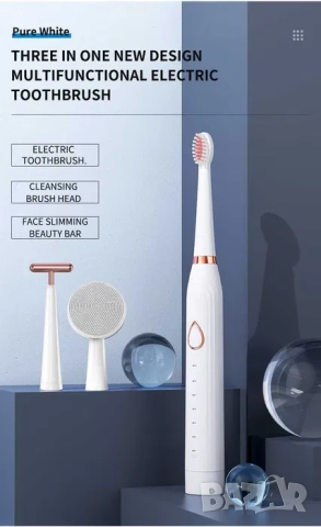 Ултразвукова четка за зъби, масажор за лице, силиконова четка за лице, снимка 3 - Други - 52209451