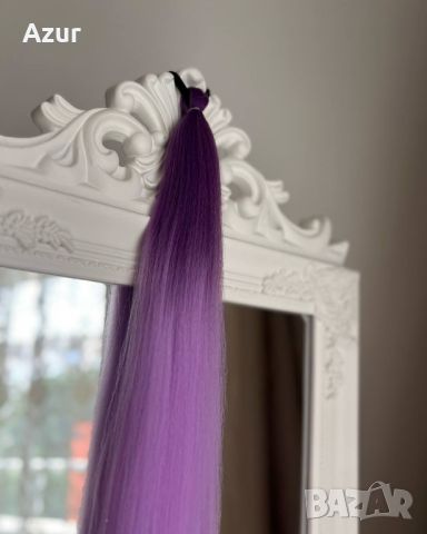 лилава коса за плитка , снимка 1 - Аксесоари за коса - 46410890
