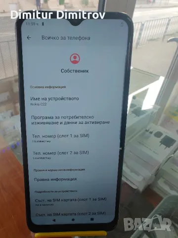 Nokia c22, снимка 4 - Nokia - 48064161