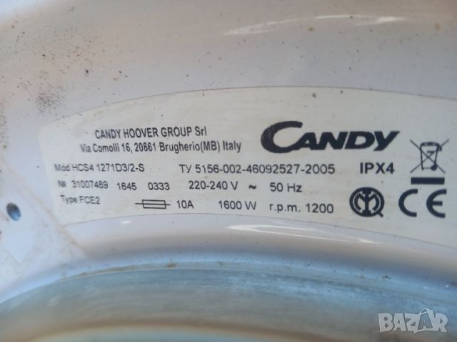 Продавам Люк за пералня CANDY HCS4 1271D3/2-S, снимка 3 - Перални - 46654272