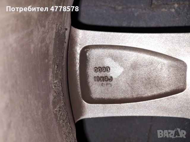 Джанти 15" Фолксваген , снимка 4 - Гуми и джанти - 54012896