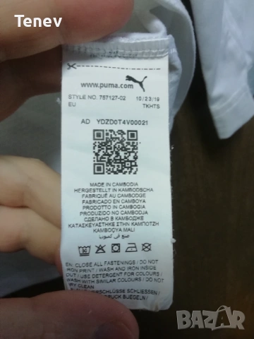 Austria Puma Österreich оригинално горнище блуза с 1/4 цип Австрия футбол спорт , снимка 8 - Спортни дрехи, екипи - 53056020