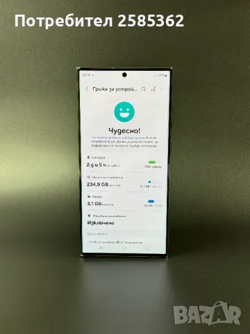 Samsung Galaxy S23 Ultra Green 256 Gb 5G Dual Sim Гаранционен, снимка 4 - Samsung - 47097849
