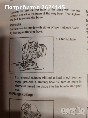 ЛАЗЕРНА ОПТИКА за ps 1 и ps 2, снимка 9 - Игри за PlayStation - 29544917