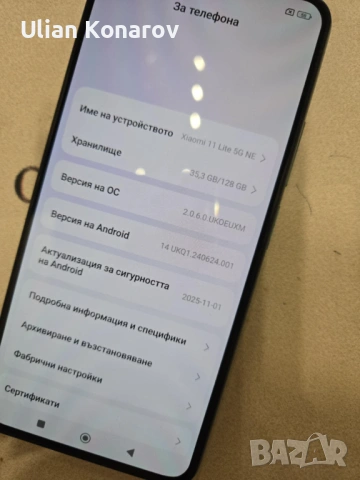 Xiaomi 11 lite 5G 8/128GB, снимка 5 - Xiaomi - 53721513