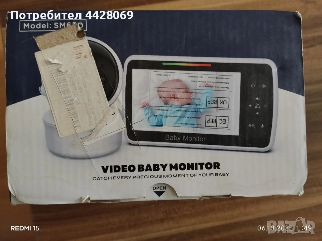 Бебефон,модел : SM650, снимка 1
