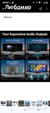 Преносим Carplay екран за автомобилна стерео система, 10.26" HD сензорен екран с Android Auto , снимка 4 - Навигация за кола - 52915058