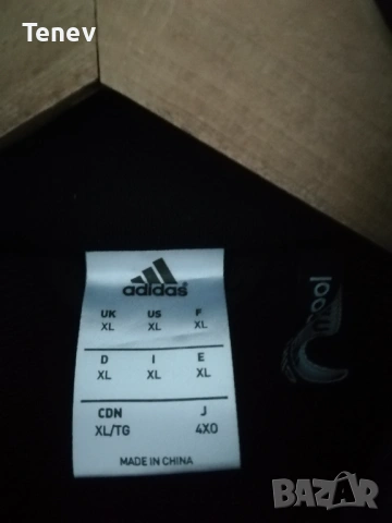 Manchester United Adidas ново оригинално горнище блуза Манчестър Юнайтед XL/2XL, снимка 7 - Спортни дрехи, екипи - 53041315