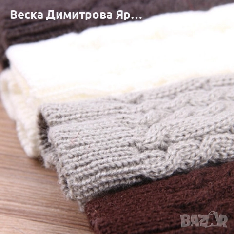 Дамски плетени вълнени ръкавици без пръсти, снимка 10 - Ръкавици - 52643706