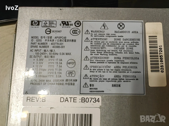 Продавам слим компютър цял или на части, снимка 7 - За дома - 52710833