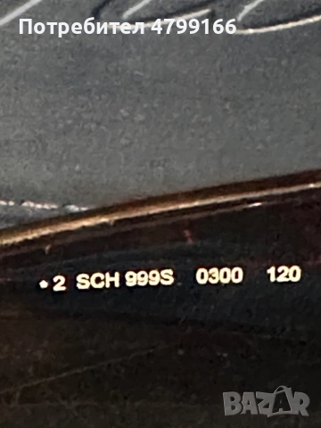 Продавам луксозни слънчеви очила chopard, снимка 4 - Слънчеви и диоптрични очила - 54220220