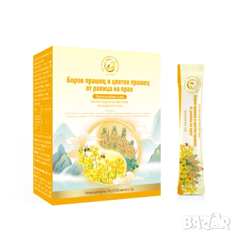 🌲БОРОВ ПРАШЕЦ С РАПИЦА🌾