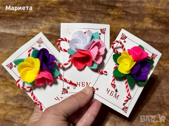 Мартенички цветя,сърце ,калинка ,ягодка Ръчно изработени мартеници 