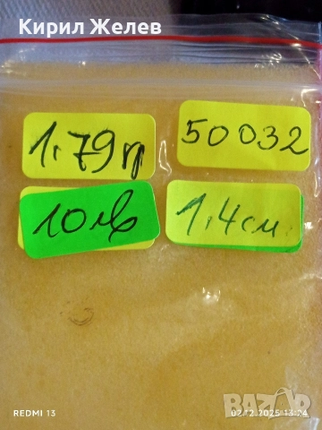 Сребърен пръстен с дизайн на верига стил и елегантност 50032, снимка 9 - Пръстени - 52625089