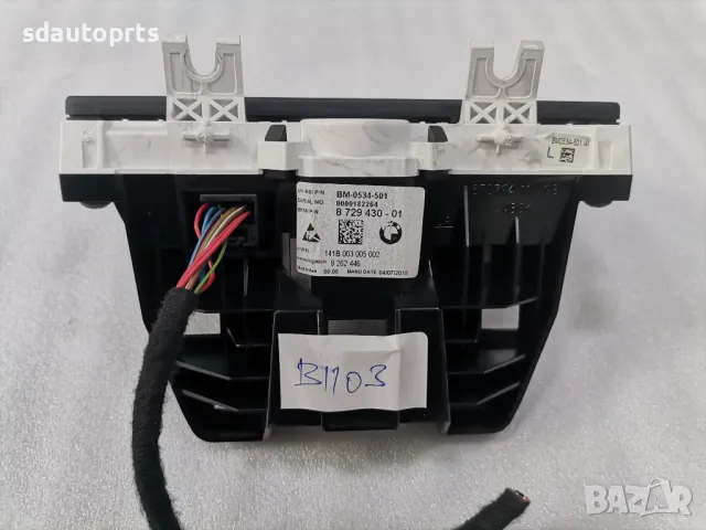 8729430 Дисплей BMW I01 i3 S i3s, снимка 4 - Части - 50268408