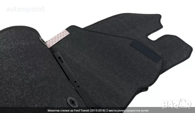 Мокетни стелки за Ford Transit (2015-2018) 2 места ръчна скоростна кутия Petex, снимка 2 - Аксесоари и консумативи - 53784533