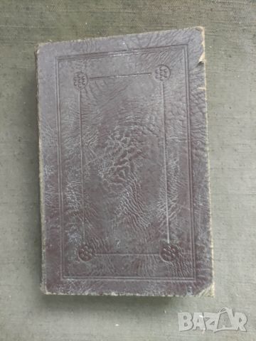 Продавам книга "Poems of Robert Browning 1919 Oxford, снимка 5 - Други - 45686736