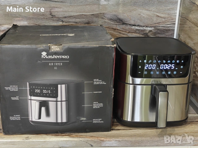 Air Fryer MasterPRO 7 л - Нов - Фритюрник с горещ въздух