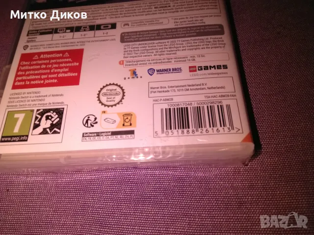 Lego city Undercover Nintendo Switth game 2022 Warner Bros нова видеоигра, снимка 11 - Игри за Nintendo - 47521893