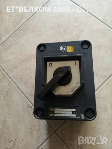 пускател взривозащитен 16амп