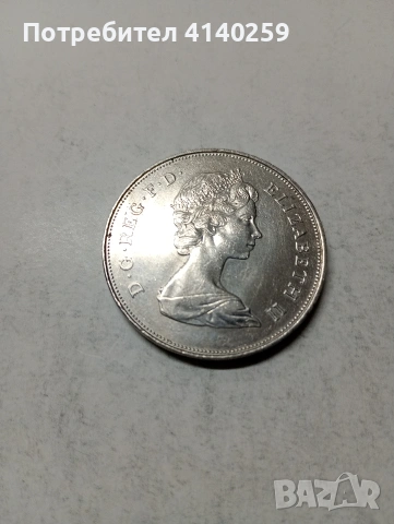 ВЕЛИКОБРИТАНИЯ МОНЕТА , снимка 2 - Нумизматика и бонистика - 53935146