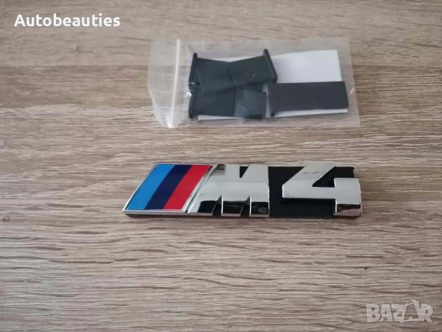 Предна решетка сребриста емблема BMW M4